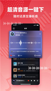 免费下载音乐网站哪个最好_免费下载音乐网址大全_全网免费音乐下载