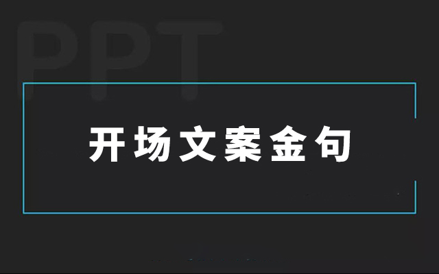 超强标题吸引人100字怎么写_超强标题吸引人100字左右_100个超强吸引人的标题