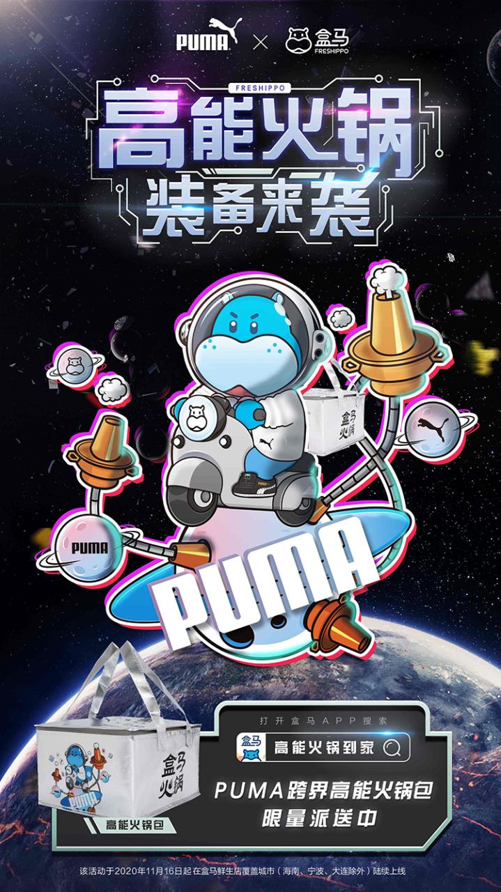 坚持星球营销模式_营销星球_营销星球方案从哪里来的