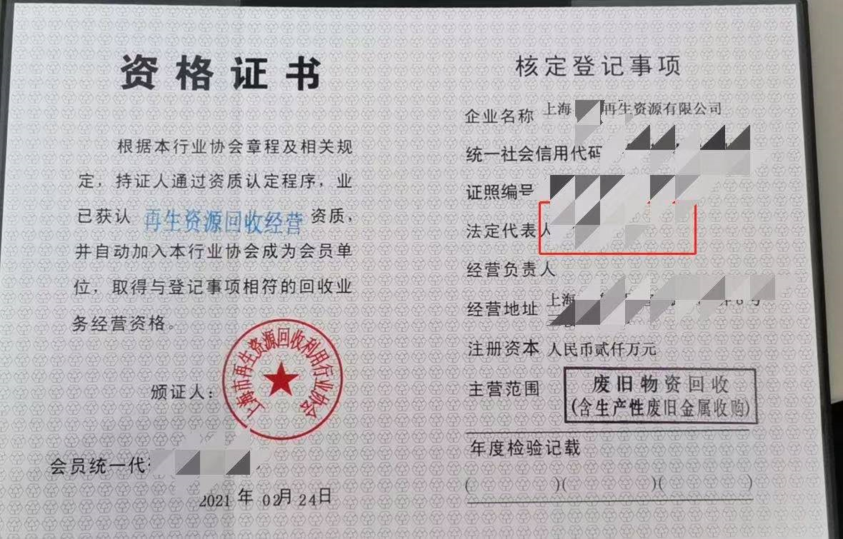 随机身份证_二代身份证照片下载_手持身份证照片下载