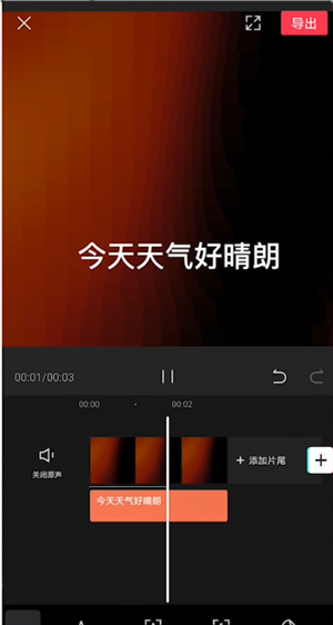 抖音文字转语音_抖音语音转文字视频怎么制作_抖音里面文字转语音