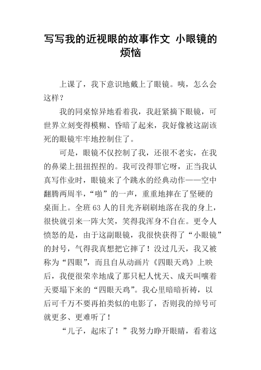 吸引人的标题_标题吸引人的句子_直播用什么标题吸引人