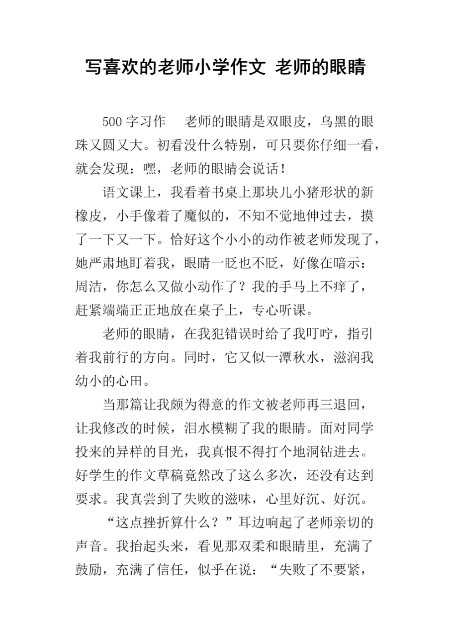 吸引人的标题_标题吸引人的句子_直播用什么标题吸引人