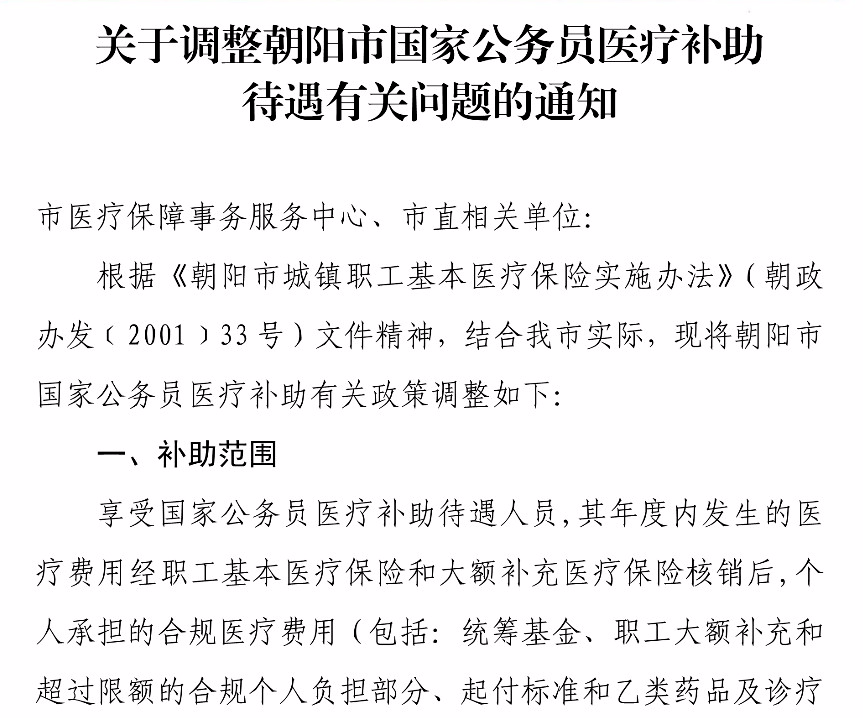 辽宁省教育招生考试之窗_辽宁省教育招生考试院官网站_辽宁教育考试招生之窗网站