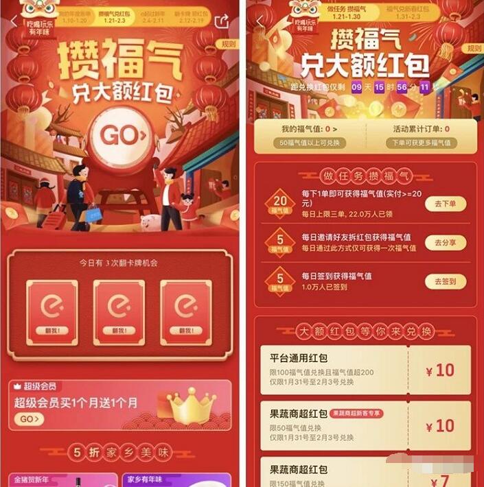 快乐赚app_快乐赚手机版_快乐赚官网