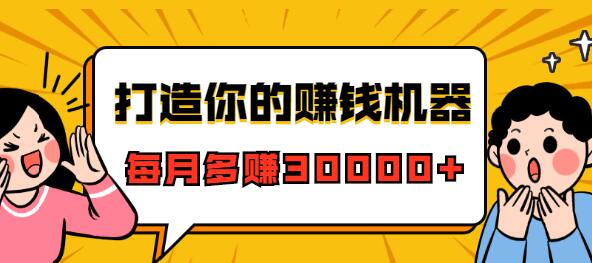 lead国外网赚学习_如何学习网赚_贵族网赚论坛