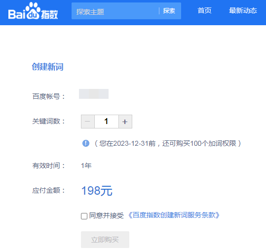 关键词霸屏系统_关键词霸屏是怎么做到的_关键词霸屏软件