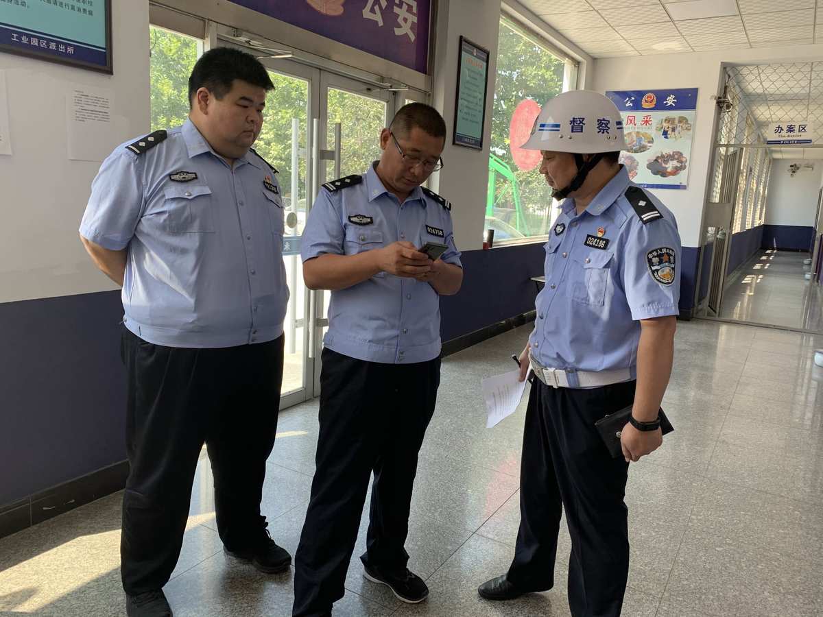 督察警察是干什么的_督察警察是什么级别_警察与督察