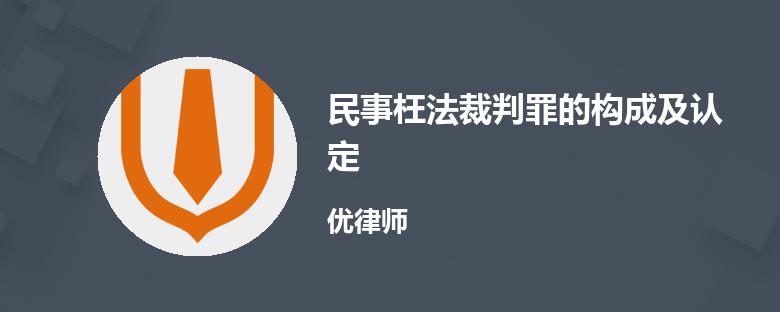 缓刑取保候审算刑期吗_十个取保九个缓刑是真的吗_缓刑取保候审什么意思