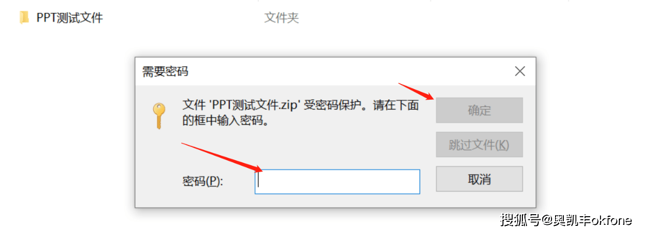 解密在线密码在哪里看_密码在线解密_在线解密码器