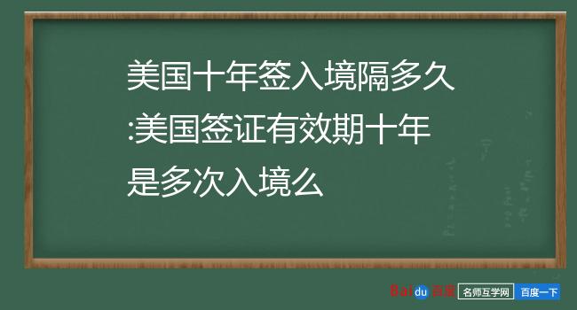 赴美生子吧_如何赴美生子_生子赴美多少钱