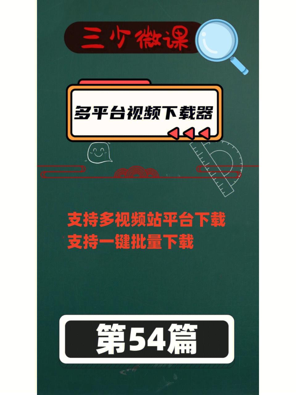 视频赚钱项目_做视频赚钱平台_视频网赚项目