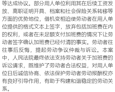 离职傻种员工有补偿吗_离职傻种员工怎么说_最傻的一种员工离职