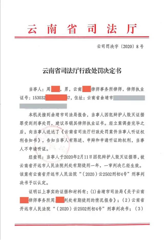 缓刑取保候审算刑期吗_缓刑取保候审什么意思_十个取保九个缓刑是真的吗