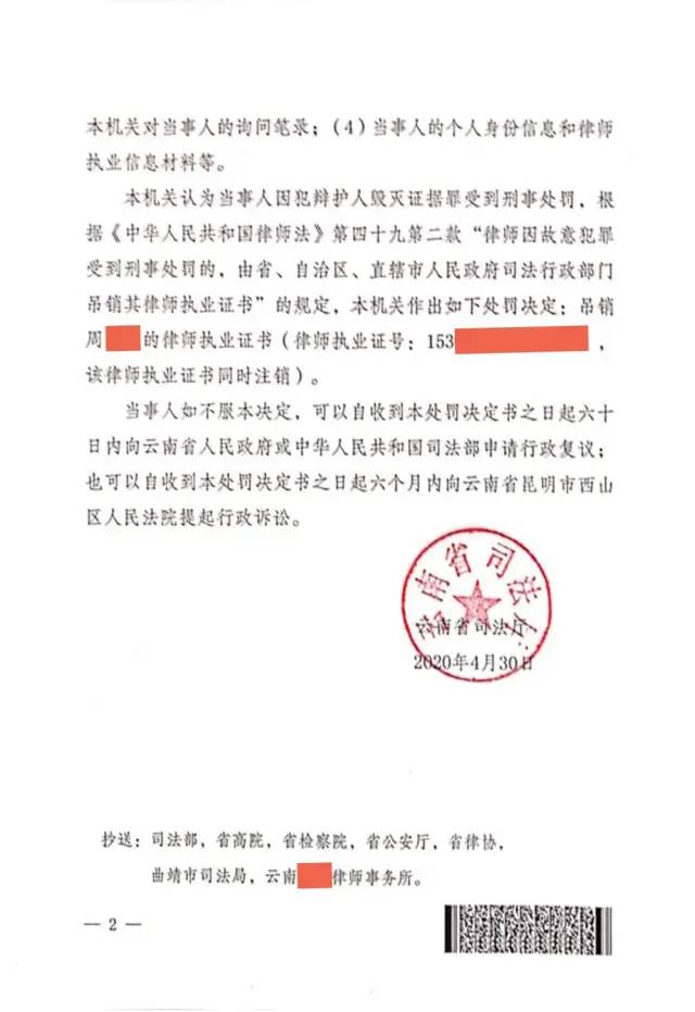 十个取保九个缓刑是真的吗_缓刑取保候审什么意思_缓刑取保候审算刑期吗