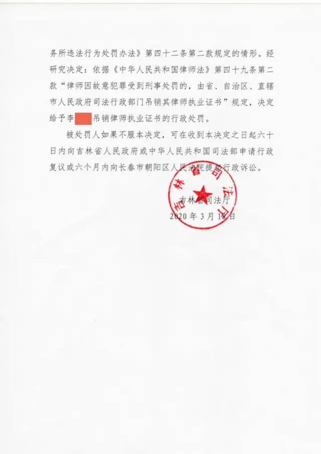 缓刑取保候审什么意思_十个取保九个缓刑是真的吗_缓刑取保候审算刑期吗