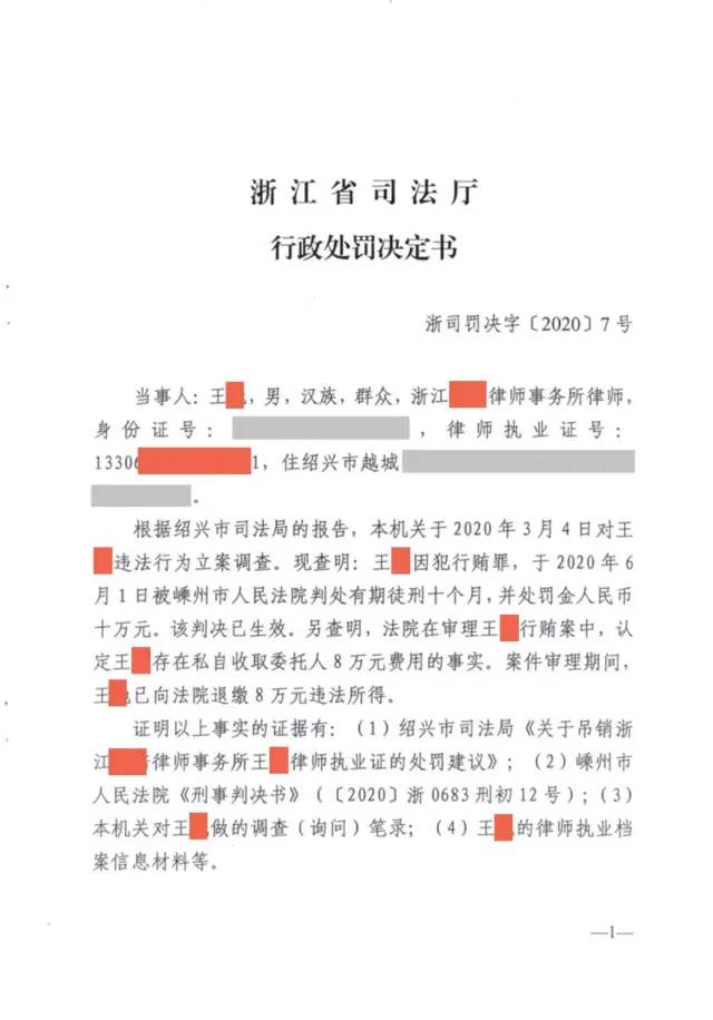 缓刑取保候审算刑期吗_十个取保九个缓刑是真的吗_缓刑取保候审什么意思