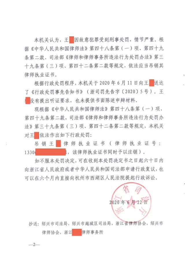 十个取保九个缓刑是真的吗_缓刑取保候审什么意思_缓刑取保候审算刑期吗