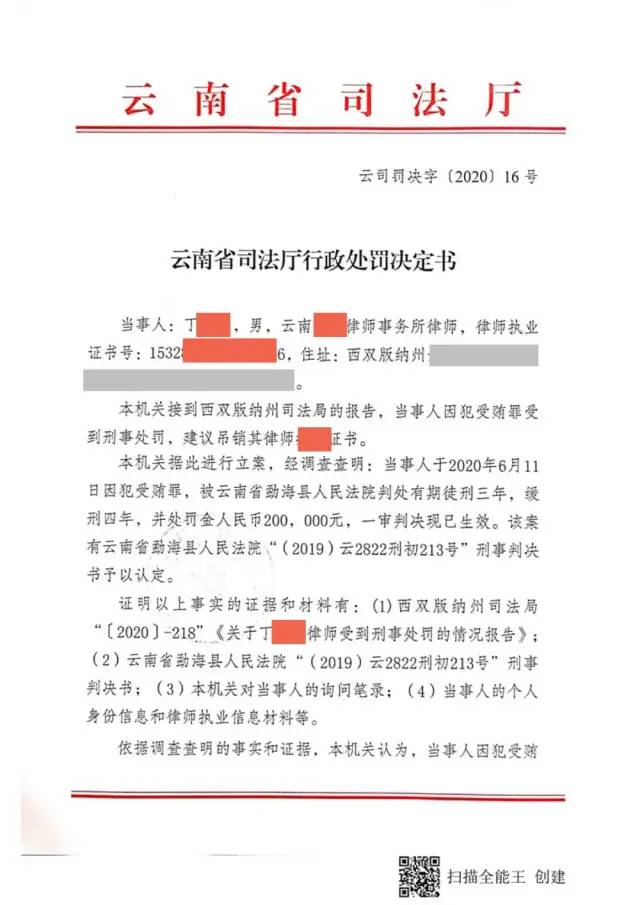 缓刑取保候审什么意思_十个取保九个缓刑是真的吗_缓刑取保候审算刑期吗