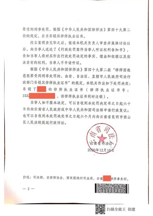 缓刑取保候审什么意思_缓刑取保候审算刑期吗_十个取保九个缓刑是真的吗