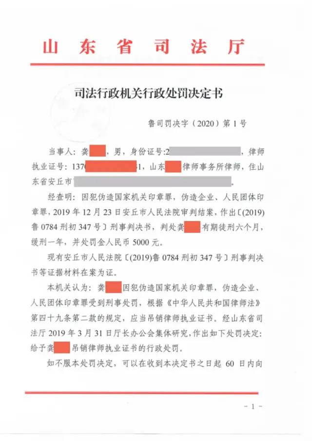 缓刑取保候审什么意思_十个取保九个缓刑是真的吗_缓刑取保候审算刑期吗