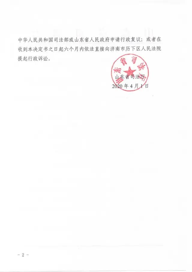 缓刑取保候审算刑期吗_缓刑取保候审什么意思_十个取保九个缓刑是真的吗