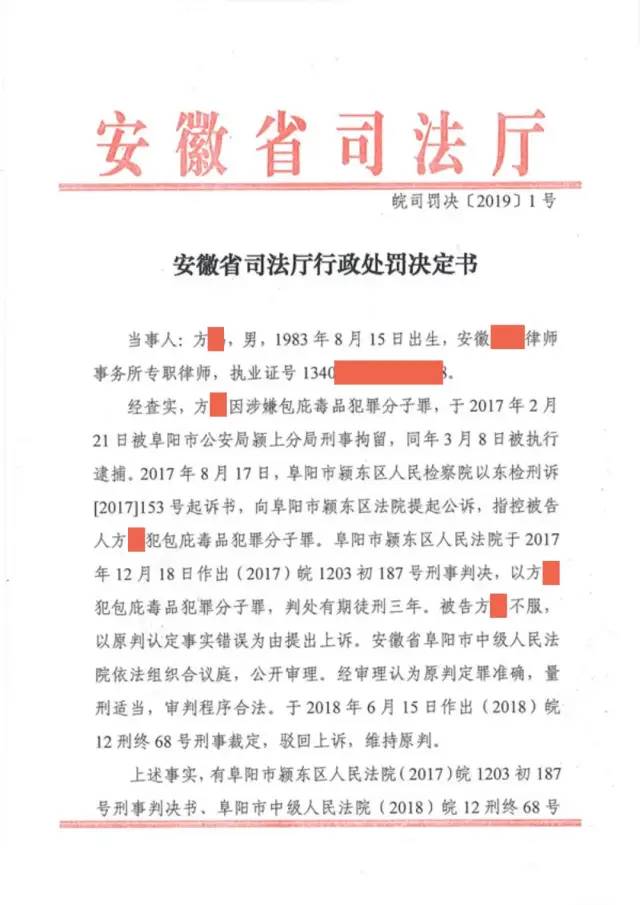 缓刑取保候审什么意思_十个取保九个缓刑是真的吗_缓刑取保候审算刑期吗