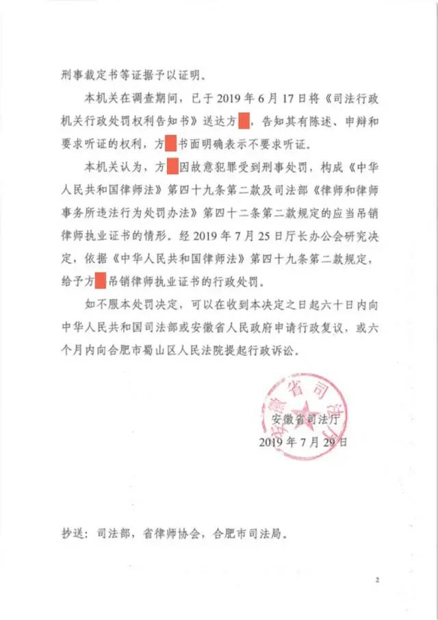 缓刑取保候审算刑期吗_十个取保九个缓刑是真的吗_缓刑取保候审什么意思