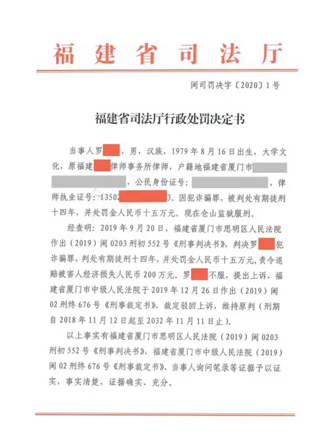 缓刑取保候审算刑期吗_十个取保九个缓刑是真的吗_缓刑取保候审什么意思