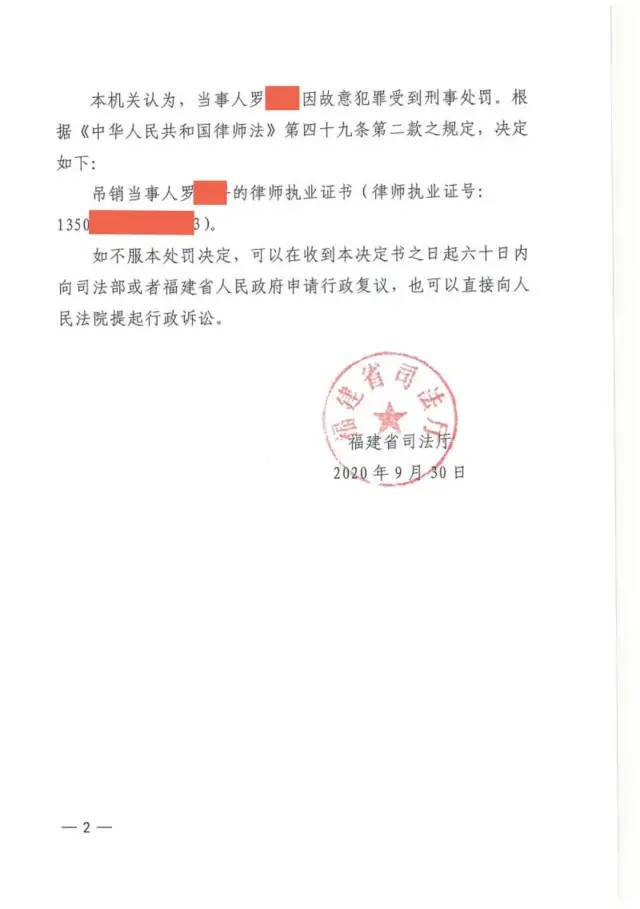 十个取保九个缓刑是真的吗_缓刑取保候审算刑期吗_缓刑取保候审什么意思