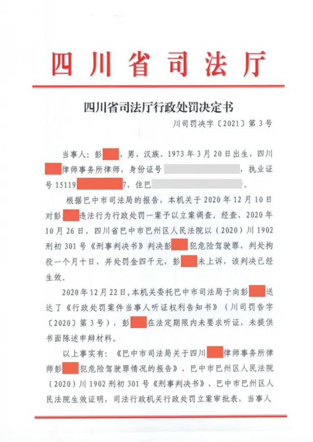 缓刑取保候审什么意思_十个取保九个缓刑是真的吗_缓刑取保候审算刑期吗