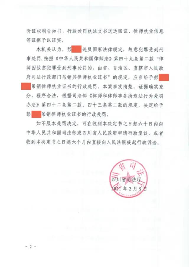 缓刑取保候审算刑期吗_十个取保九个缓刑是真的吗_缓刑取保候审什么意思