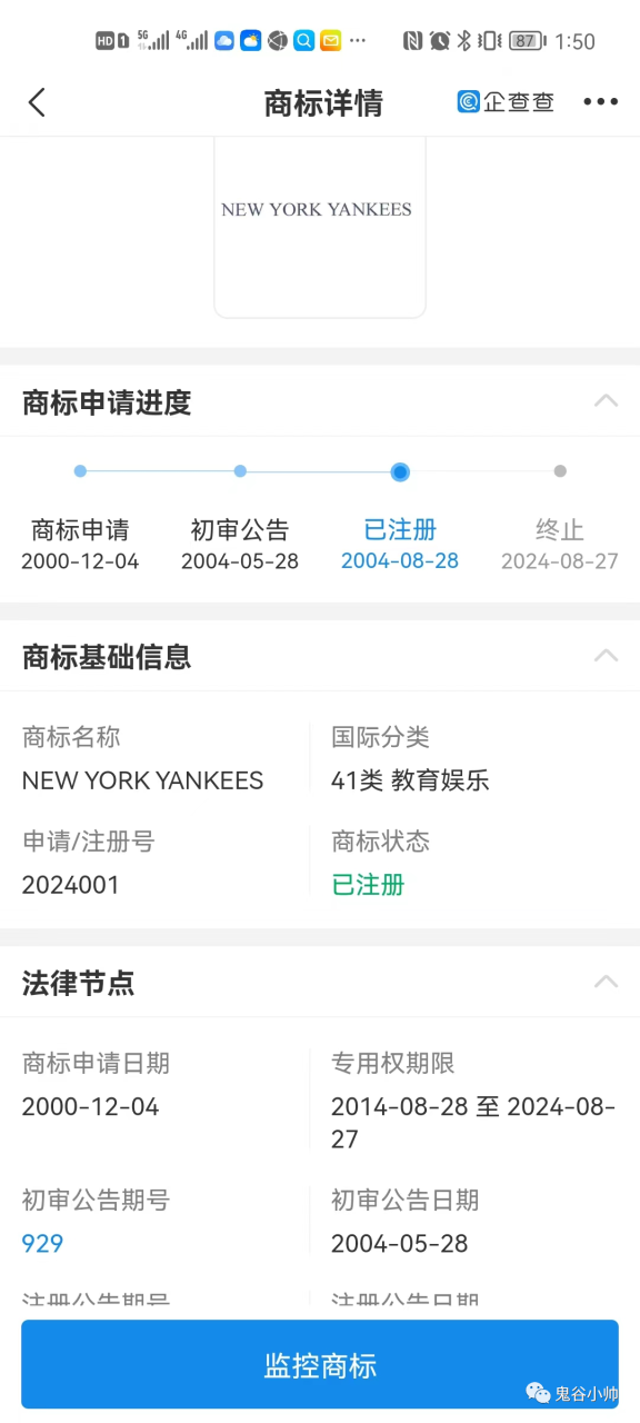 帽子ny是什么意思_ny帽子_帽子nyc是什么牌子