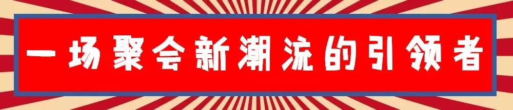 轰趴馆项目内容_轰趴馆活动方案_轰趴馆有哪些项目