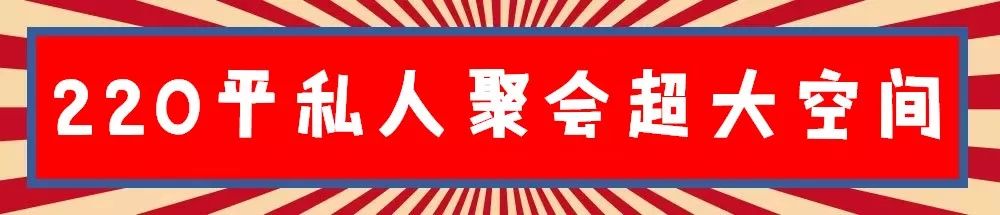 轰趴馆项目内容_轰趴馆活动方案_轰趴馆有哪些项目