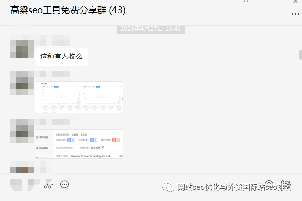 百度提升优化_百度官网优化_百度人工优化