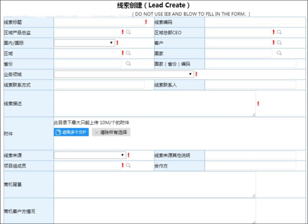 合同管理系统应用说明_泛微合同管理系统_合同管理系统设计方案