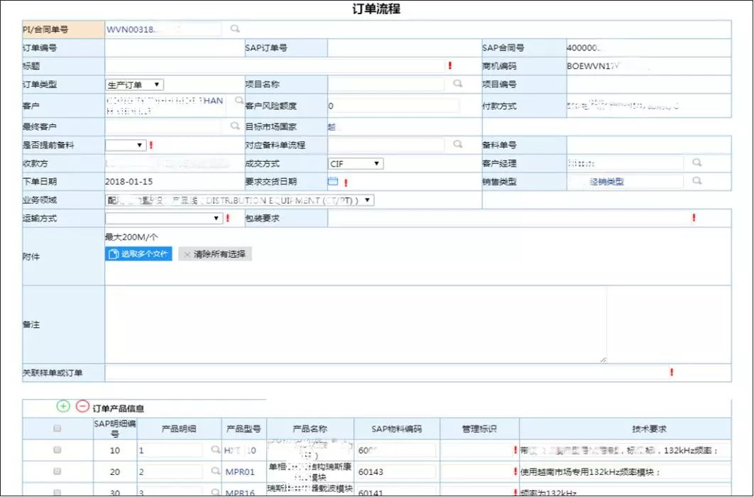 泛微合同管理系统_合同管理系统应用说明_合同管理系统设计方案