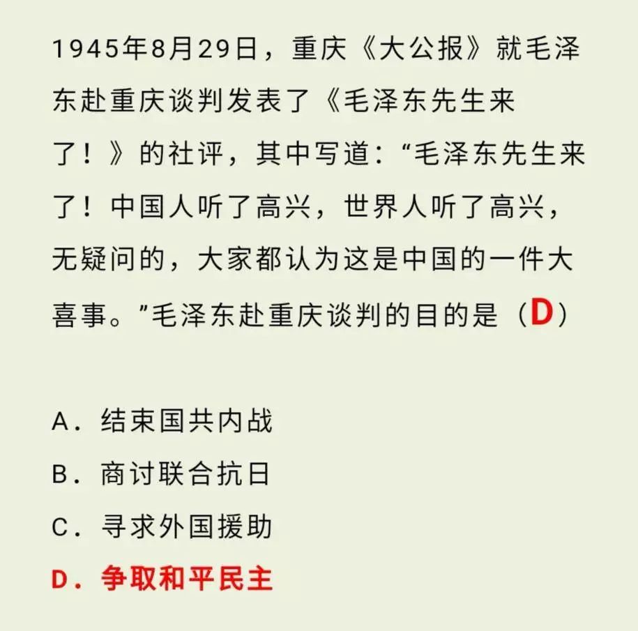 国共内战哪一年开始哪一年结束_内战开始结束国家的时间_内战开始结束国家的标志