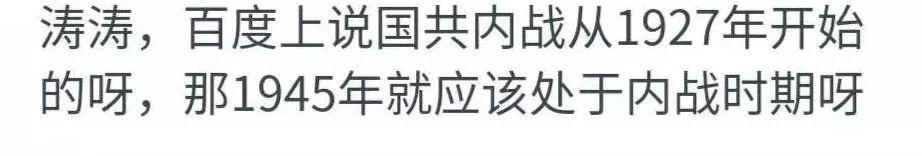 内战开始结束国家的时间_内战开始结束国家的标志_国共内战哪一年开始哪一年结束