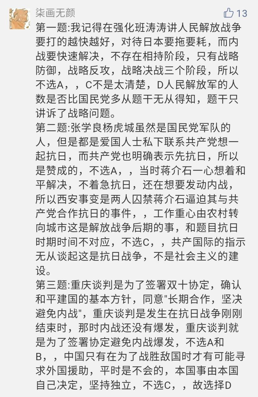 内战开始结束国家的标志_内战开始结束国家的时间_国共内战哪一年开始哪一年结束