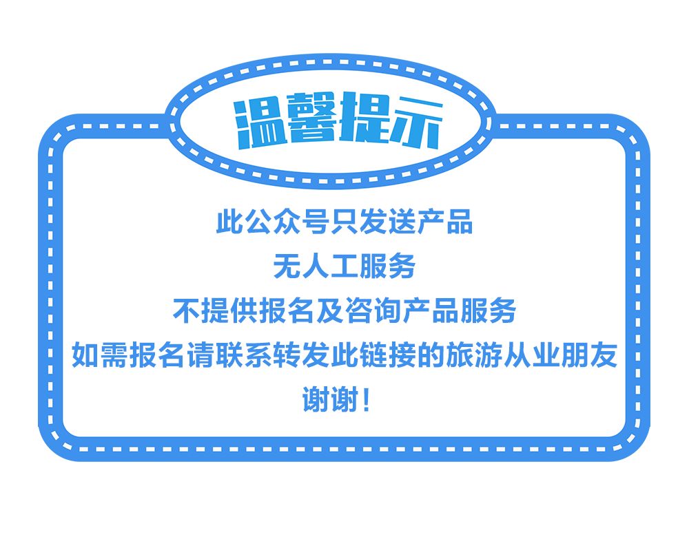 珠海九洲港到东澳岛_九洲岛_珠海九洲港到东澳岛时刻表