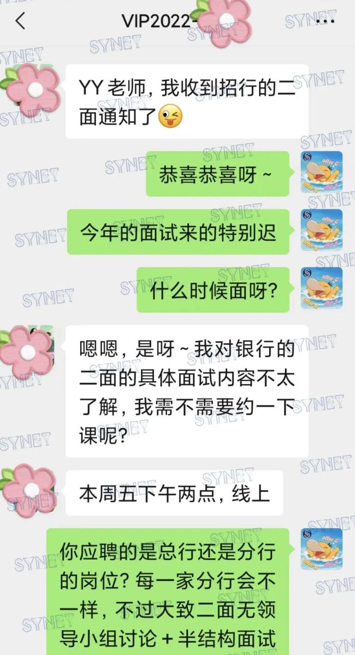 招商银行待遇太好了_招商银行待遇_招商银行员工真实待遇知乎