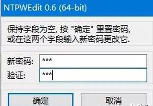 如何破解电脑开机秘码_开机密码如何破解电脑开机密码_开机密码破解工具