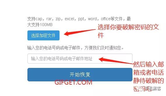 密码在线解密_解密在线密码在哪里看_在线解密码器