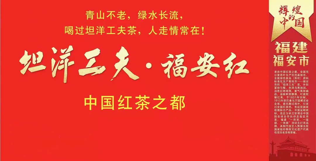 浙江杭州盛产的茶叶是什么茶叶_茶叶浙江杭州盛产的是_中国茶叶历史悠久浙江杭州盛产