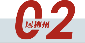 红豆社区柳州论坛_红豆社区柳州论坛最新主题_柳州红豆论坛最新2021