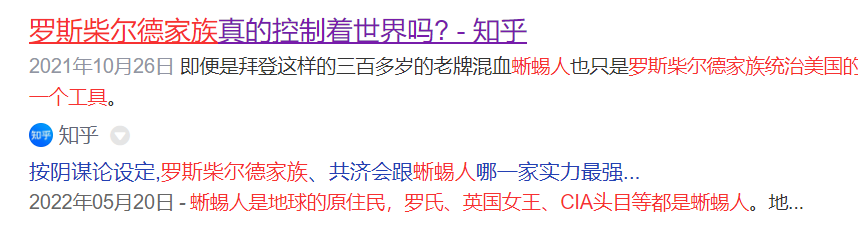 罗斯切尔德家族介绍_罗斯切尔德家族_罗斯柴尔德家族控制美国