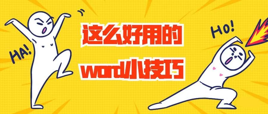 页眉奇数偶数页怎么设置_页眉奇偶数怎么设置_奇数页页眉偶数页页眉怎么设置