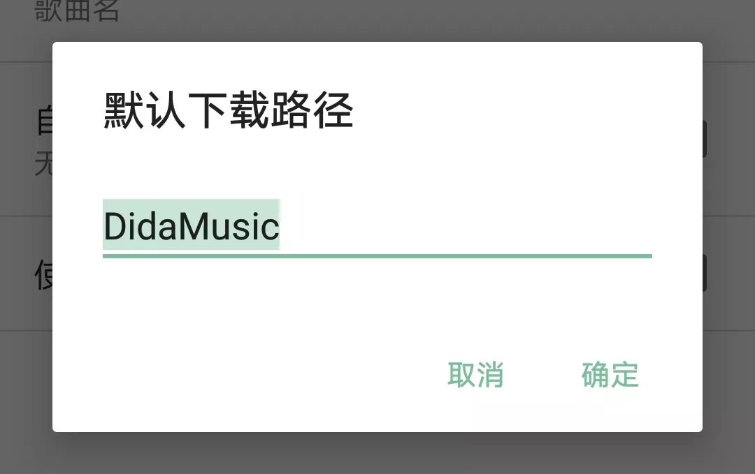 全免费的音乐下载_免费下载音乐的app_免费下载音乐的软件